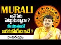 MURALI Name Numerology 2024 Prediction By Dr KHIRONN NEHURU | TSW