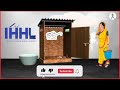 how to apply ihhl scheme ₹.12000 odf open defecation free individual household latrine scheme