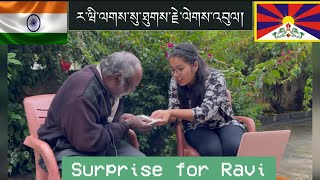 ར་ཝི་ལགས་སུ་ཐུགས་རྗེ་ལེགས་འབུལ། Surprise for Ravi 🌝