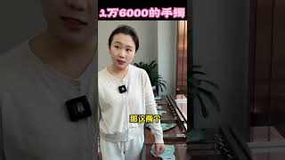 (1)16800的手镯真的太美了！ #翡翠 #翡翠手鐲 #翡翠玉 #翡翠手镯 #緬甸翡翠 #緬甸玉