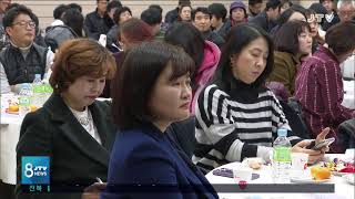 201912018_JTV8뉴스