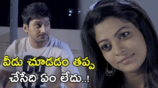 వీడు చూడడం తప్ప చేసేది ఏం లేదు..!  | 2000 Crore Black Money Movie Scenes | Pavan Reddy | Sunil