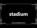 stadium meaning and how to pronounce