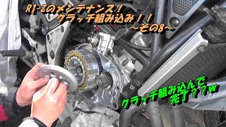 R1-Zのメンテナンス！お次はエンジン側の状態確認 ～その8～