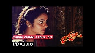 Roja : Chinna Chinna Aasha Bit song | Arvind Swamy | Madhu Bala | Telugu Old Songs