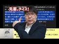 繰上げ合格の天国と地獄…過去の受験生の繰上げ体験談をチェック！｜高校生専門の塾講師が大学受験について詳しく解説します｜大学受験・一般選抜・補欠合格