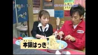 三宅智子＆ロバートがラーメンショップ堀切店のデカ盛りに挑戦！