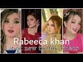 Rabeeca Khan ❤😍new latest tik tok videos Rabeeca kashif khan💝 recent tik tok Video's ✌