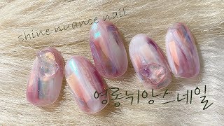 [AHKU]초간단 초영롱 아쿠추천 여러가지 빛을 담은 영롱아트 하는법! / how to shine nuance nails