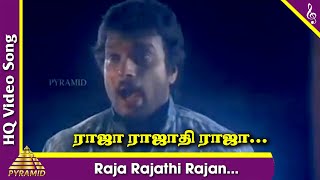Raja Rajathi Video Song | Agni Natchathiram Tamil Movie Songs | Prabhu | Amala | Pyramid Music