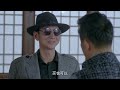 deadly black widow 01 chinese drama chengpeng fu ，mengsha hou，zhang hui