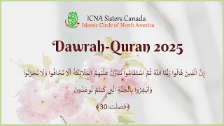 Urdu Dawrah E Quran 2025 - Day 9