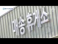 졸음 운전 ‘스톱’…화물차 전용 휴게소 생겼다