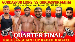 GURDASPUR LIONS   VS  GURDASPUR MAJHA | KALA SANGHIAN TOURNAMENT KABADDI CUP 10 FEB 2025