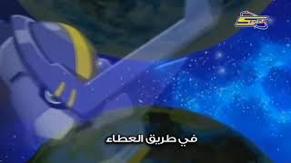 اغنية نسيم الصباح🏮أبطال الديجيتال الجزء الرابع HD🔥شارة النهاية الاصلية Spacetoon/سبيس تون 💔زمان