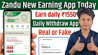 New online Earning App 2025 |Zandu Earning app se paise kaise kamaye |Zandu Earning App Real or Fake