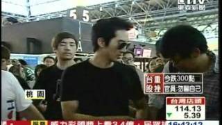 110808 ETTV News8-宋承憲.金泰希離台