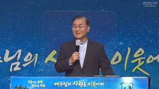 [신년특별새벽기도회]믿음을 회복하라/막4:35-41/이은총목사