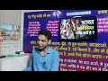 भारत कलीसिया गरीब क्यों है bible hindi explain pastor bablu kumar vishwasi tv