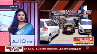 ഞായര്‍ ലോക്ഡൗണില്‍ ഇളവ് | Keralakaumudi