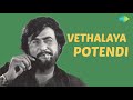 vethalaya potendi audio song billa rajinikanth sripriya super hit song