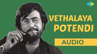 Vethalaya Potendi Audio Song | Billa | Rajinikanth | Sripriya | Super Hit Song