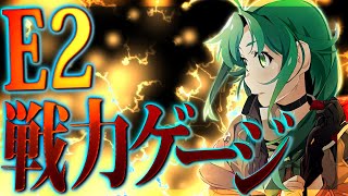 【2022冬イベE2-2】桃の節句が到来したならば、梅狩りに行かねばならぬだろう…【艦これ生放送】