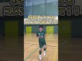 フットサルのトラップ技術教えます！！ ソルプレーサ十勝 フットサル futsal サッカー soccer football