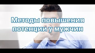 Потенция Мужчины - Спеман СИЛА КОНЯ - Ашвагандха  СЕКРЕТНЫЕ ПРЕПАРАТЫ для потенции