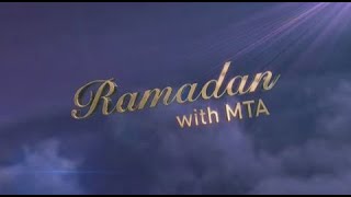 Ramadan with MTA | Episode 6