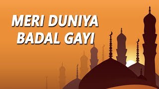 Meri Duniya Badal Gayi | Anwar Sabri | Islamic Song | Devotional Song| Naat| Qawwali | Sonic Qawwali