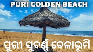 Golden Beach Puri | ପୁରୀ ସୁବର୍ଣ୍ଣ ବେଳାଭୂମି | New beach in puri | ODIABHAAII