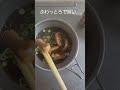 超簡単ハナイグチ 山キノコ 旨いスープ＃キノコ狩り