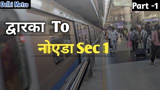 Blue Line metro Dwarka to Noida Second largest metro network Delhi metro Series Part 5