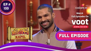 Comedy Nights With Kapil | कॉमेडी नाइट्स विद कपिल | Ep. 133 | Dadi's Sporty Side | दादी की जवानी