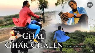 Chal Ghar Chalen Full Video Song Malang | Arijit Singh | New Version By AMS Production.