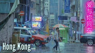 Heavy Rain in Hong Kong - 4K Walking Tour