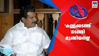 ആഫ്രിക്കയില്‍ പോയത് നേതാക്കളുടെ സമ്മതത്തോടെ; നാട്ടിലെത്തി പി.വി അന്‍വര്‍; അഭിമുഖം ​| P.V. Anwar