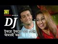 tukro tukro kore dakho dj song bangla 2020 sakib khan biswas new 2020 hard dholki mix jbl sk films