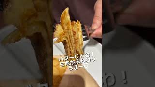 『カフェドゥアッシュ』パティシエ辻口博啓さんが手がけるカフェでリッチなクレープを♡