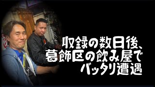 最終話【江戸目高さん】堀切めだかと仲がいい？っていうか・・・