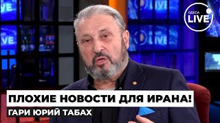 🔥ТАБАХ: У Ирана нет выбора – ТРАМП уже поставил условие! Израиль получил оружие – это изменит все!