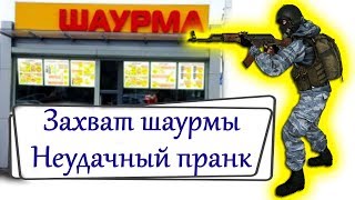 Сядут в колонию из за шутки. Пранк. Неудачный розыгрыш