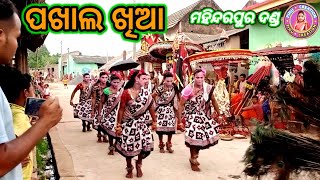 PAKHAL KHIA // MAHENDRAPUR DANDA //ODIA DANDANACHA // ATHMALLIK DANDANACHA //PIHU CREATION(J.B)@