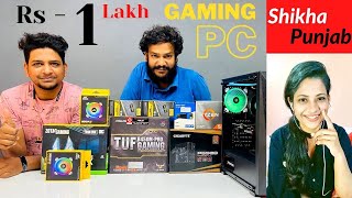 Rs 1 000 Full Gaming Pc Rtx 3060 1 Lakh Gaming Pc karsh Kanpur Mr Pc Wale