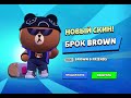 КУПИЛ ВСЕ СКИНЫ В brawl stars