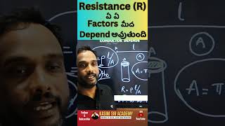 What factors affects Resistance R of a Conductor? #electricity #electricforce @kasimsiracademytelugu