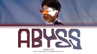 WOODZ ABYSS Lyrics (우즈 심연 가사) (Color Coded Lyrics)
