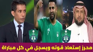 الأهلي السعودي يصنع الفرص دائما لكنه يضيعها لأنه يحتاج لاعبين مركز ويصعد في الدوري /في المرمى