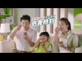 zespri 奇異果 2017最新廣告 英雄篇 提醒